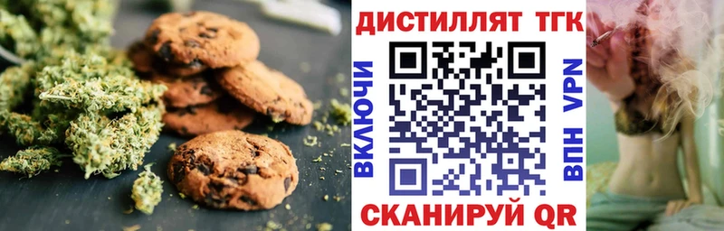 Купить  Старый Крым  Печенье с ТГК конопля 