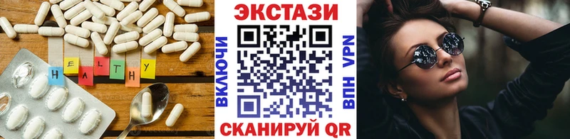 Купить где  Старый Крым  Ecstasy бентли 