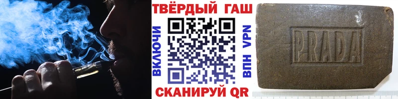 ГАШ Premium  Купить где  Старый Крым 