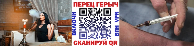 Купить закладки  Старый Крым  Героин хмурый 