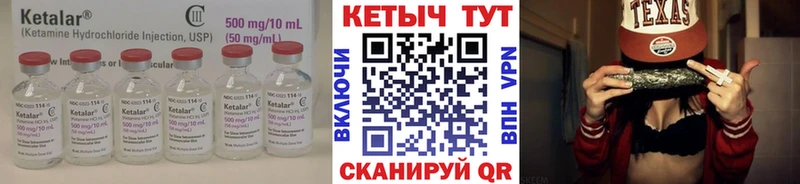Купить где  Старый Крым  Кетамин ketamine 