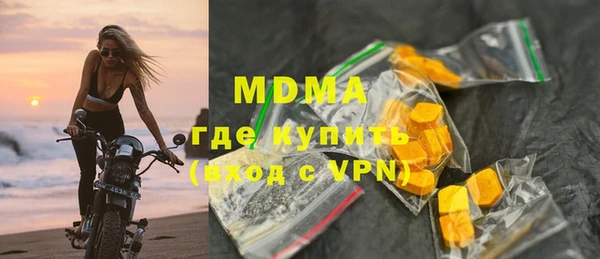 бутик Гусиноозёрск
