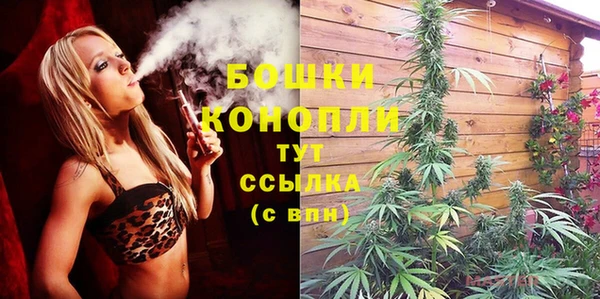 бутик Гусиноозёрск