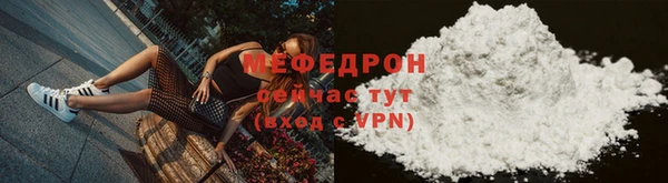 бутик Гусиноозёрск