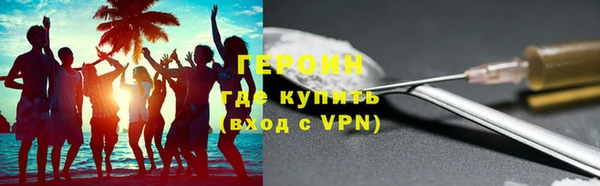 мет Гусев