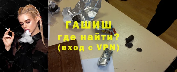 мет Гусев