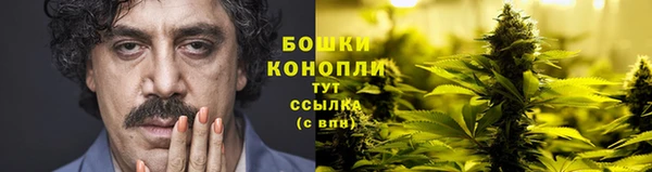 бутик Гусиноозёрск