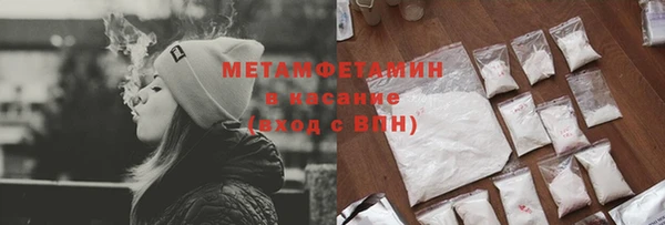мет Гусев