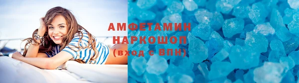 бутик Гусиноозёрск