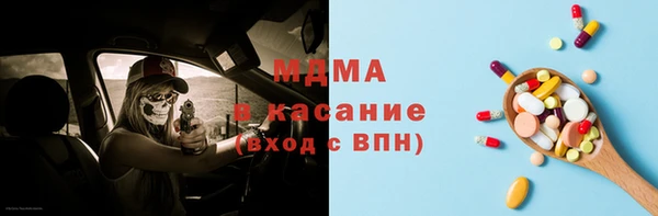бутик Гусиноозёрск
