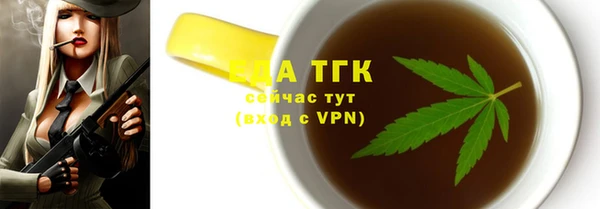 дурь Гусь-Хрустальный