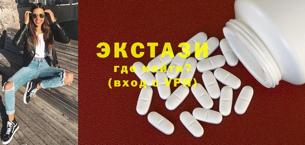 бутик Гусиноозёрск
