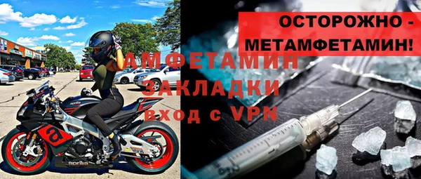 мет Гусев