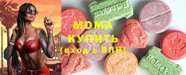 бутик Гусиноозёрск