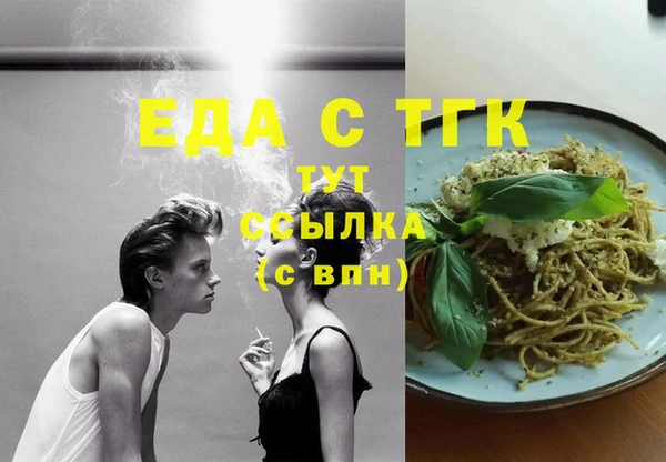 бутик Гусиноозёрск