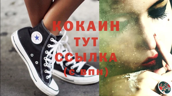 бутик Гусиноозёрск