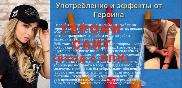 дурь Гусь-Хрустальный