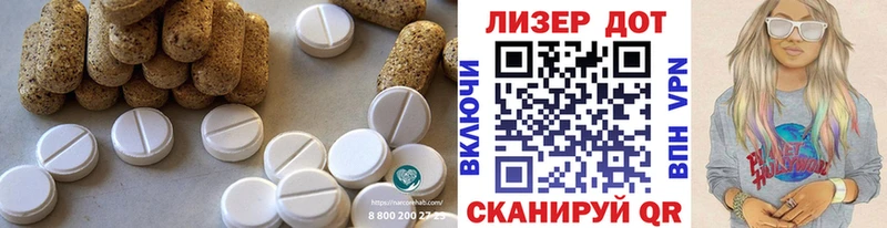 ЛСД экстази кислота  Купить закладки  Старый Крым 