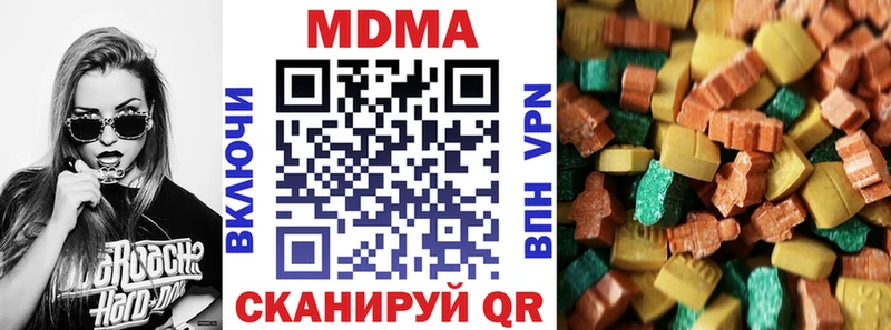 Купить  Старый Крым  МДМА VHQ 