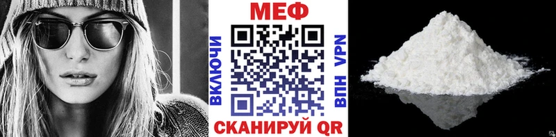 Меф VHQ  Купить  Старый Крым 