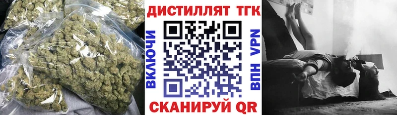 Купить  Старый Крым  Дистиллят ТГК жижа 