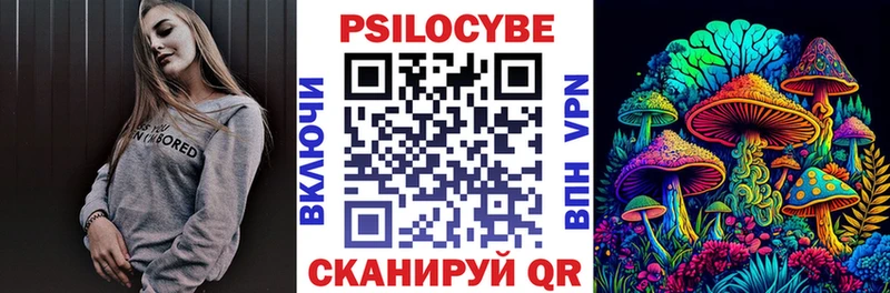 Купить  Старый Крым  Галлюциногенные грибы Psilocybe 